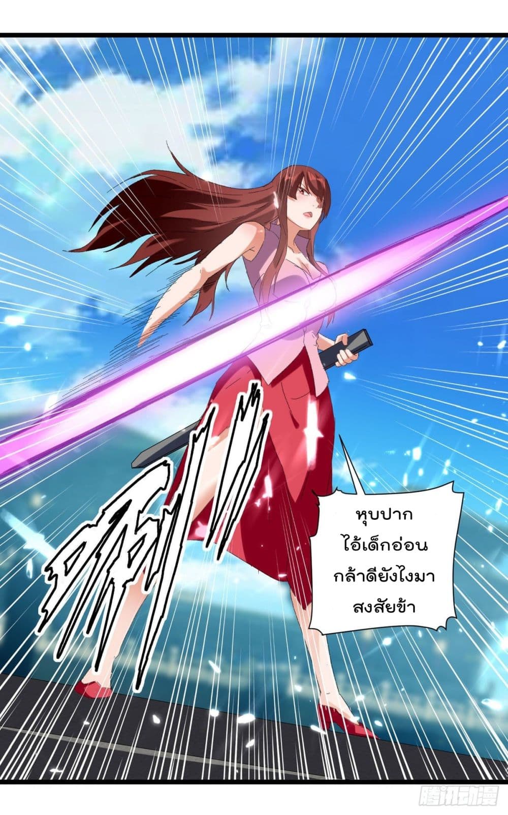 Emperor LingTian 156 (6)