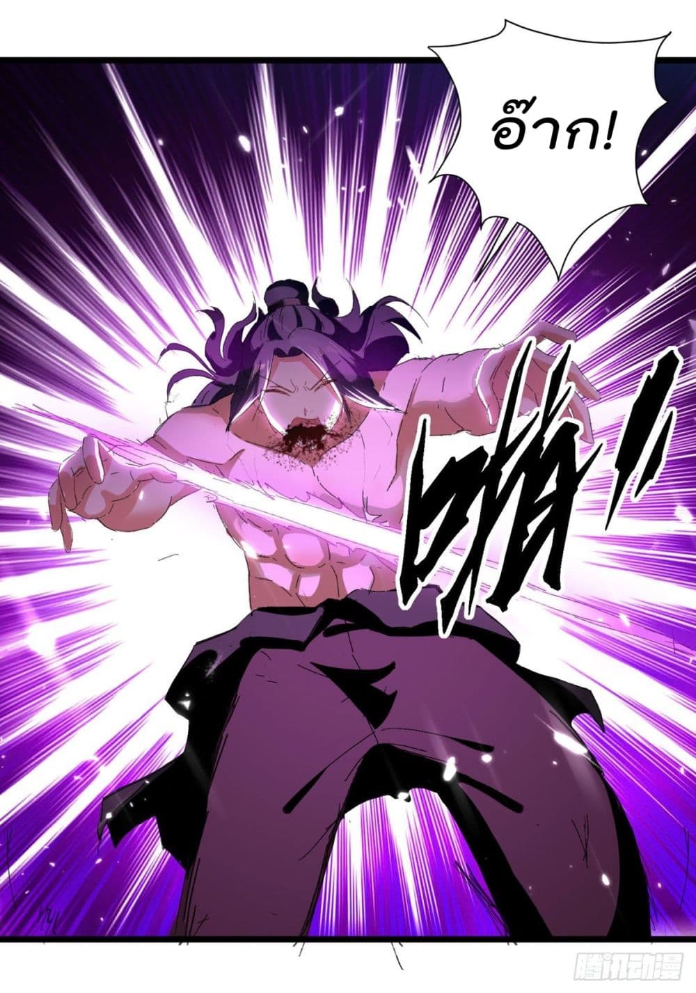 Emperor LingTian 156 (7)