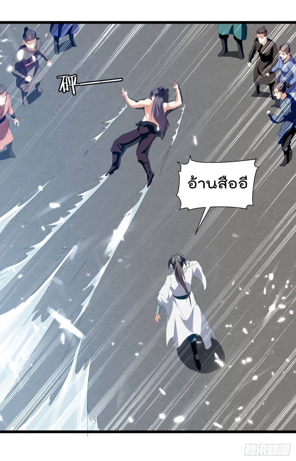 Emperor LingTian 156 (8)