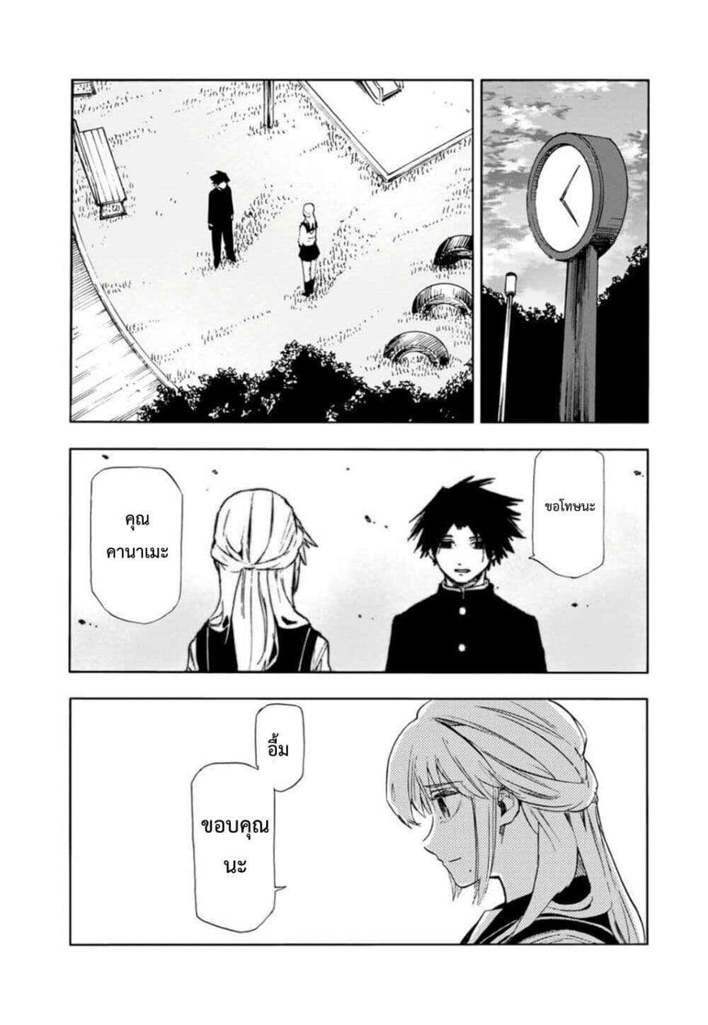 Juujika no Rokunin 64 (11)
