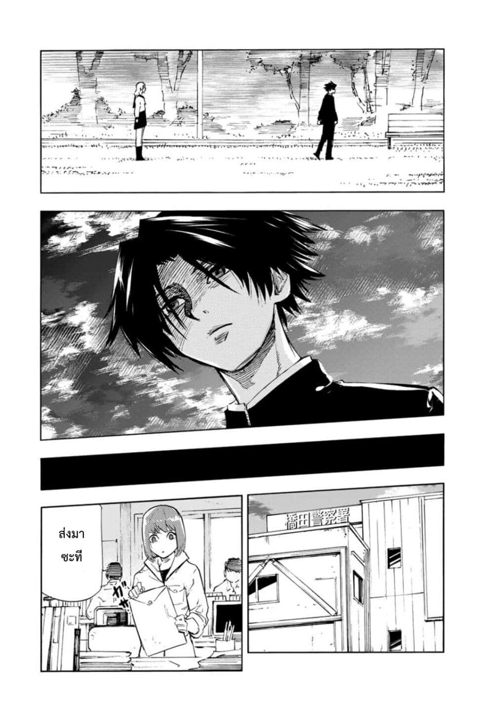 Juujika no Rokunin 64 (12)