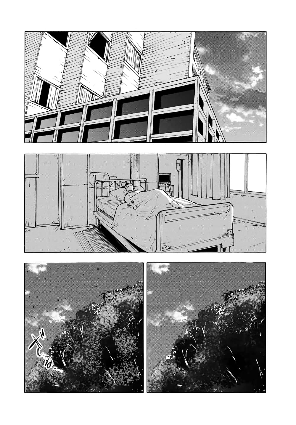 Juujika no Rokunin 65 (14)