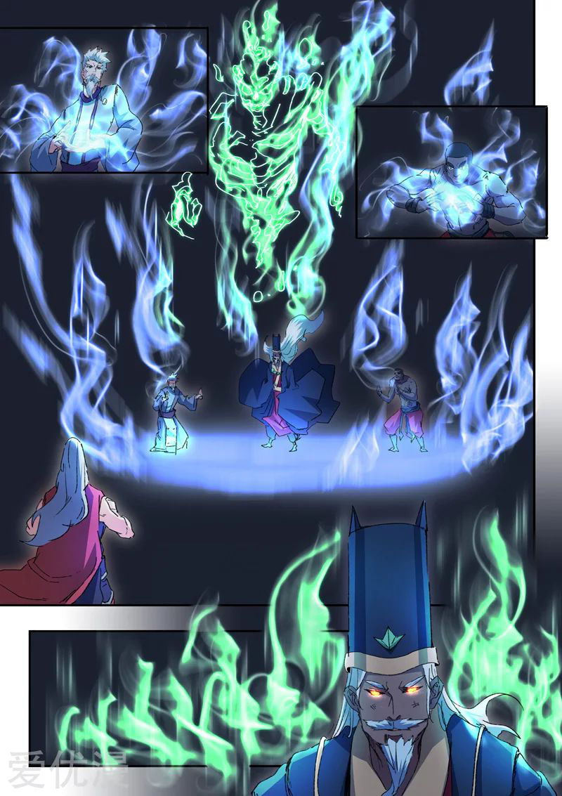 Martial Master 455 04