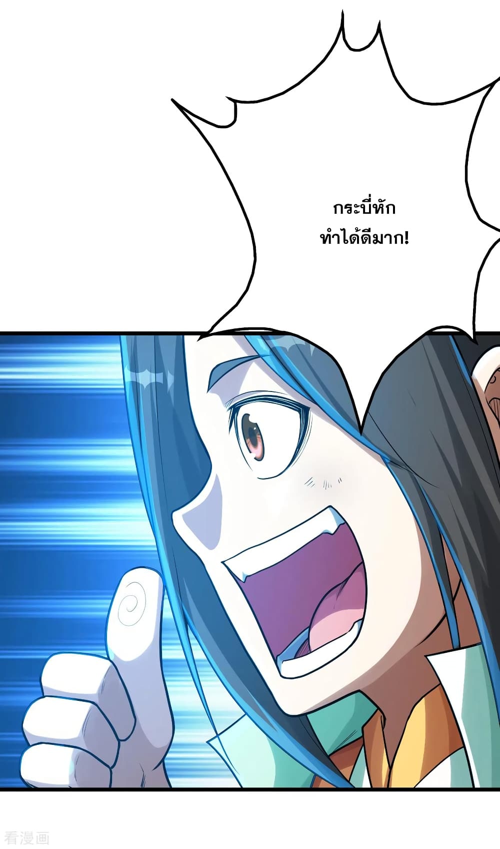 Matchless Emperor 116 (23)