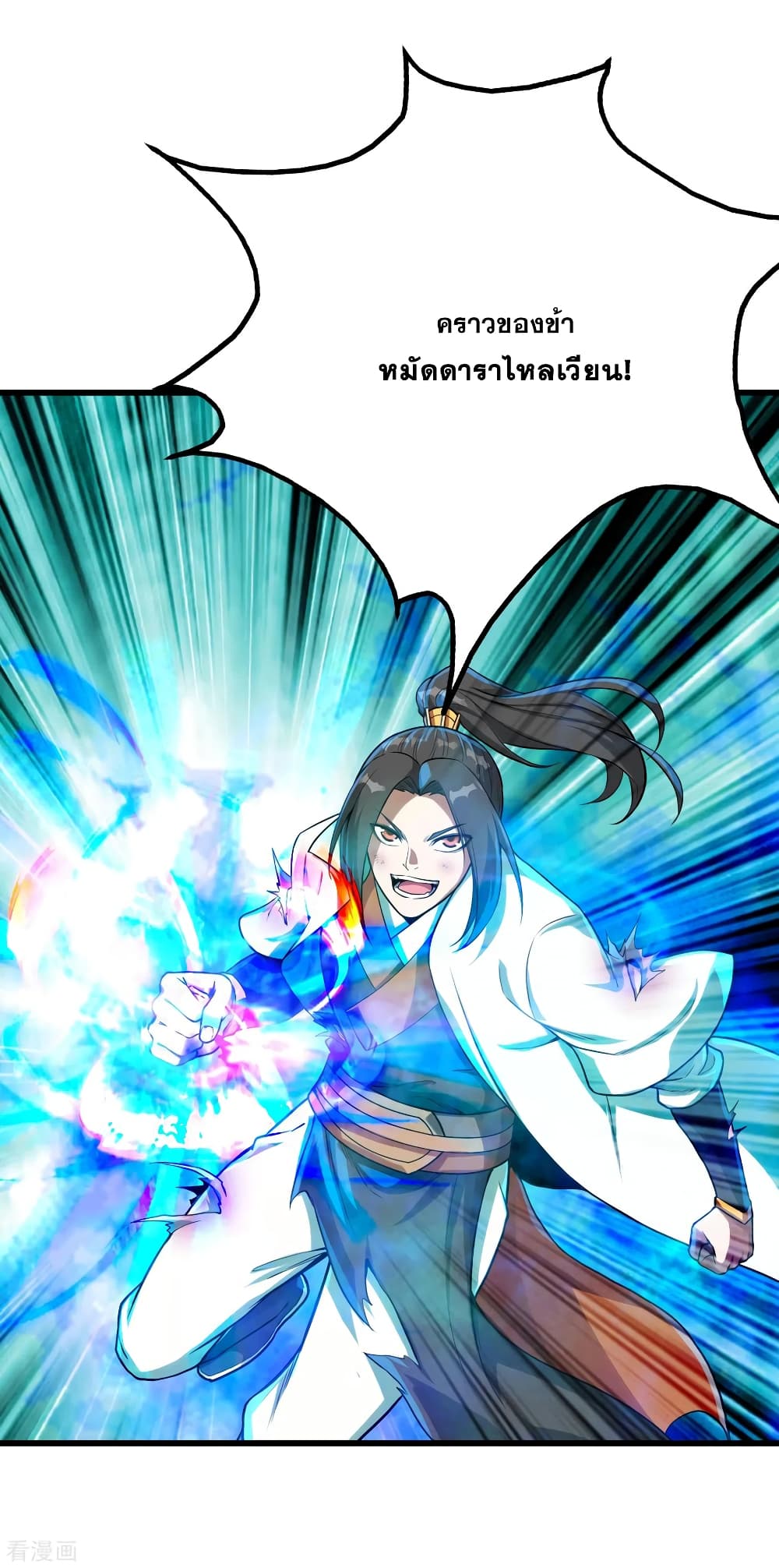 Matchless Emperor 116 (25)