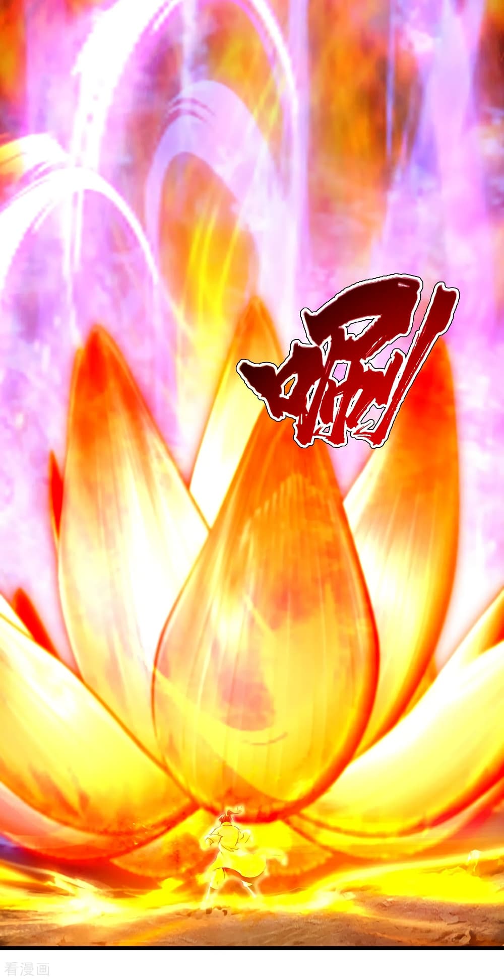 Matchless Emperor 118 (15)