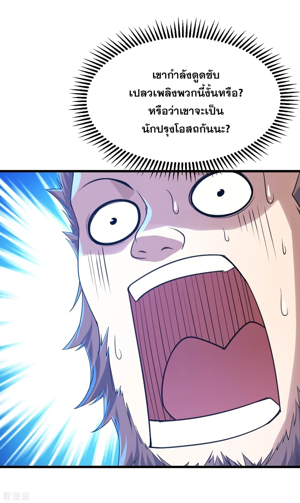 Matchless Emperor 118 (16)