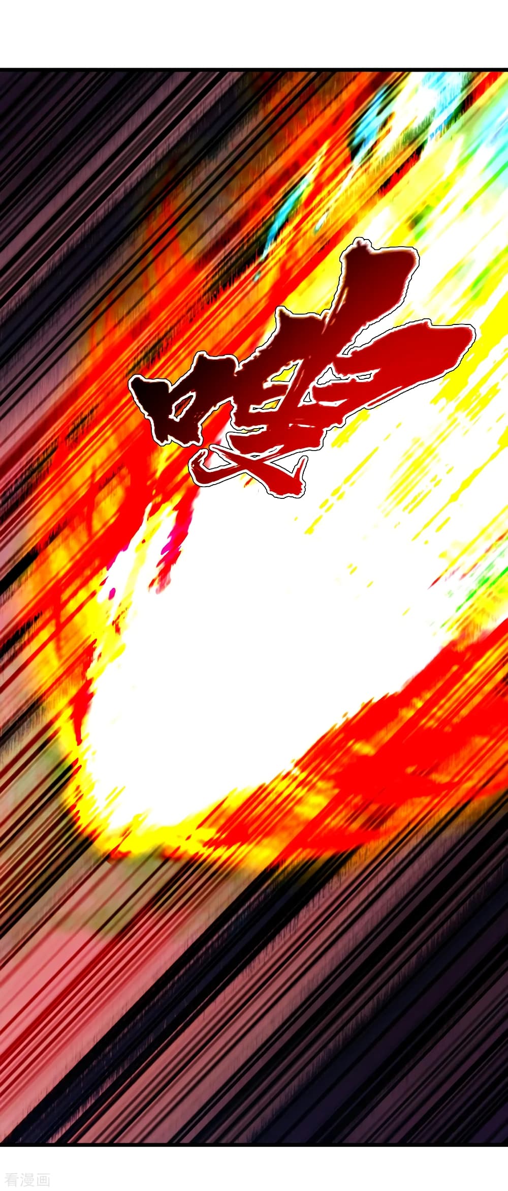 Matchless Emperor 118 (17)