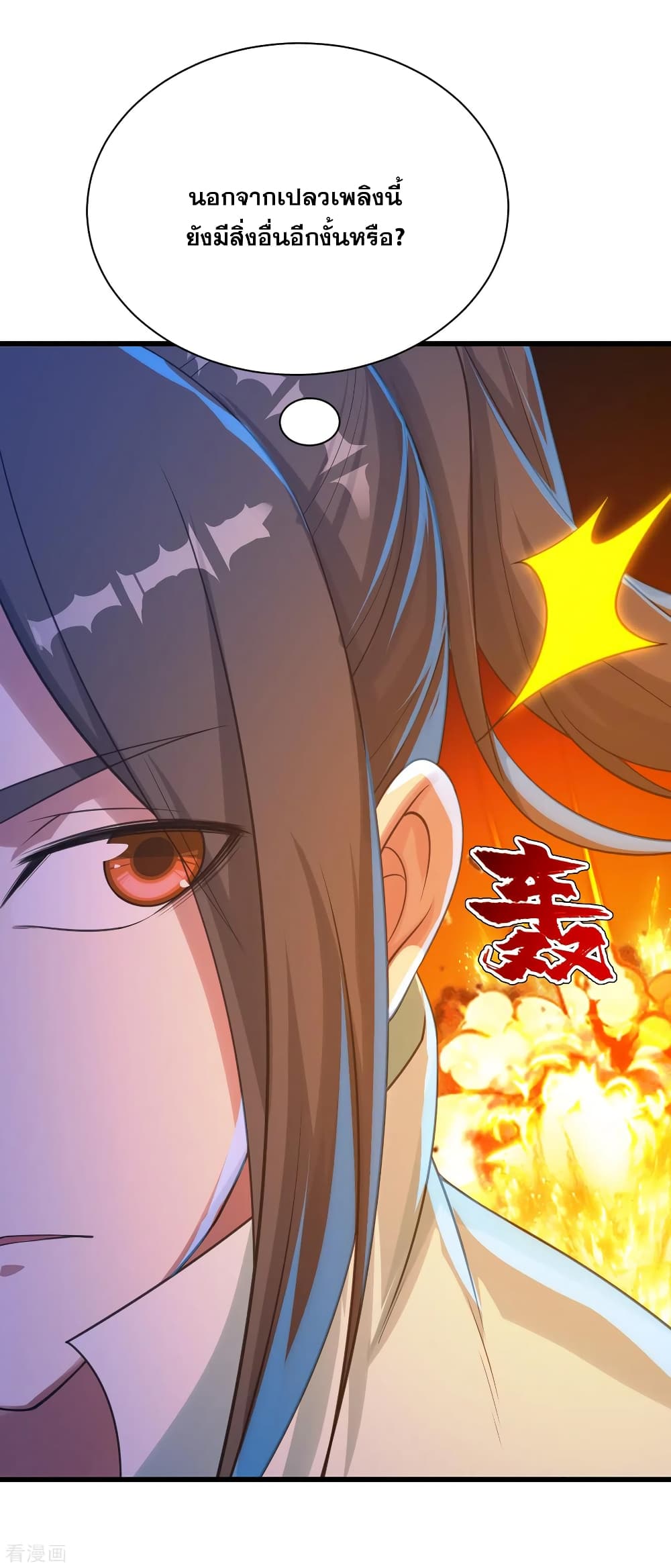 Matchless Emperor 118 (18)