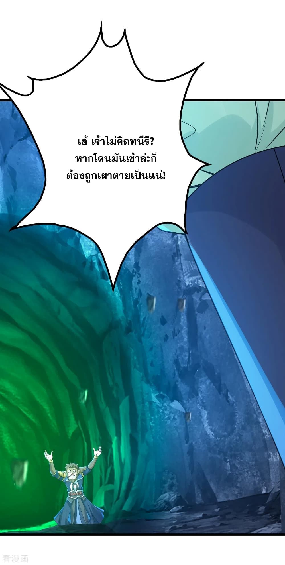 Matchless Emperor 118 (4)