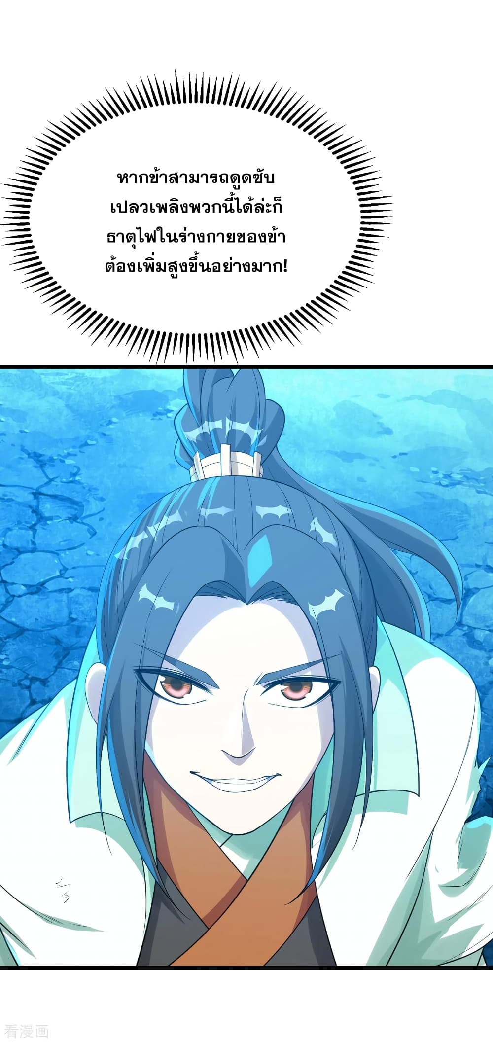 Matchless Emperor 118 (5)