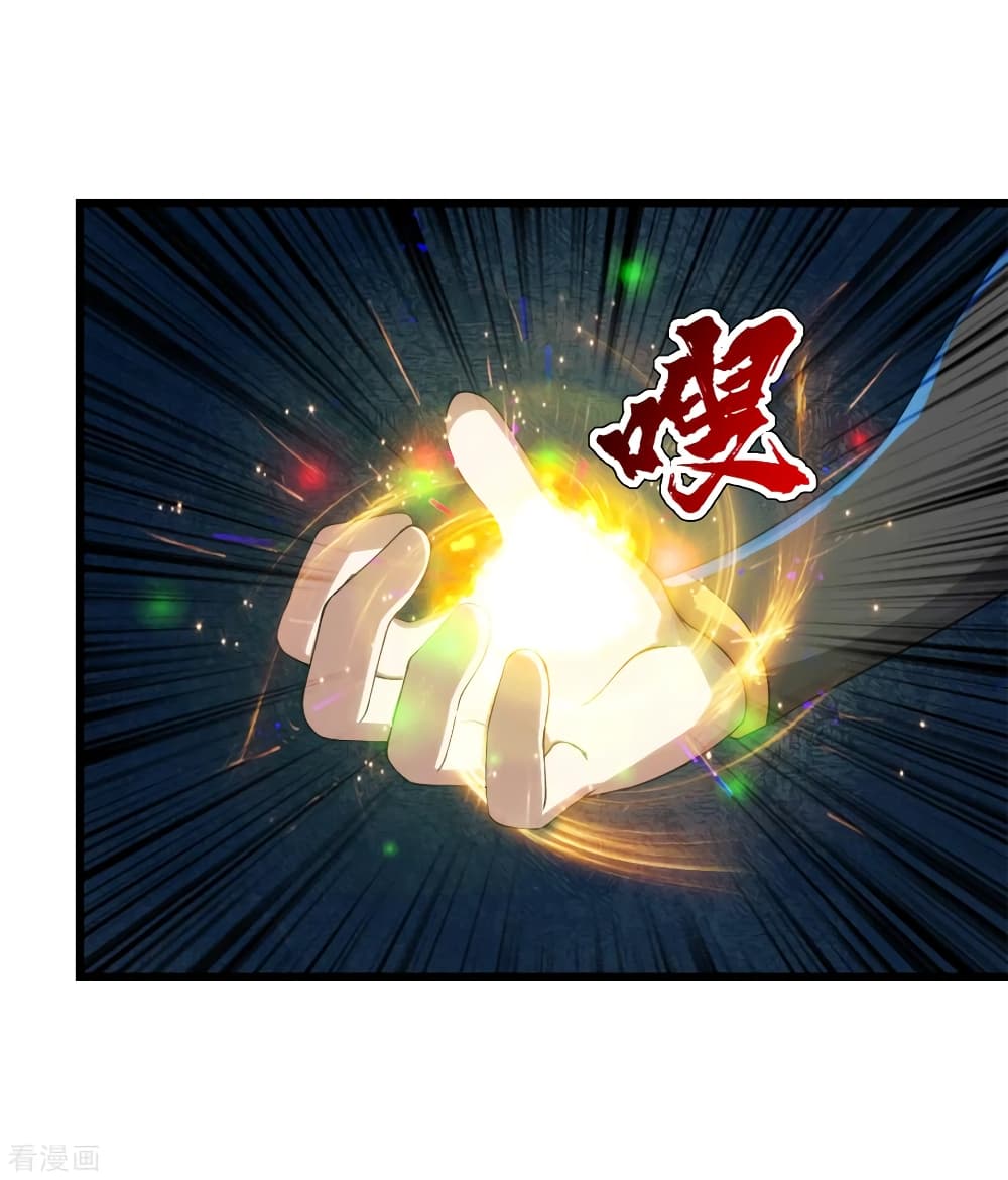 Matchless Emperor 118 (6)