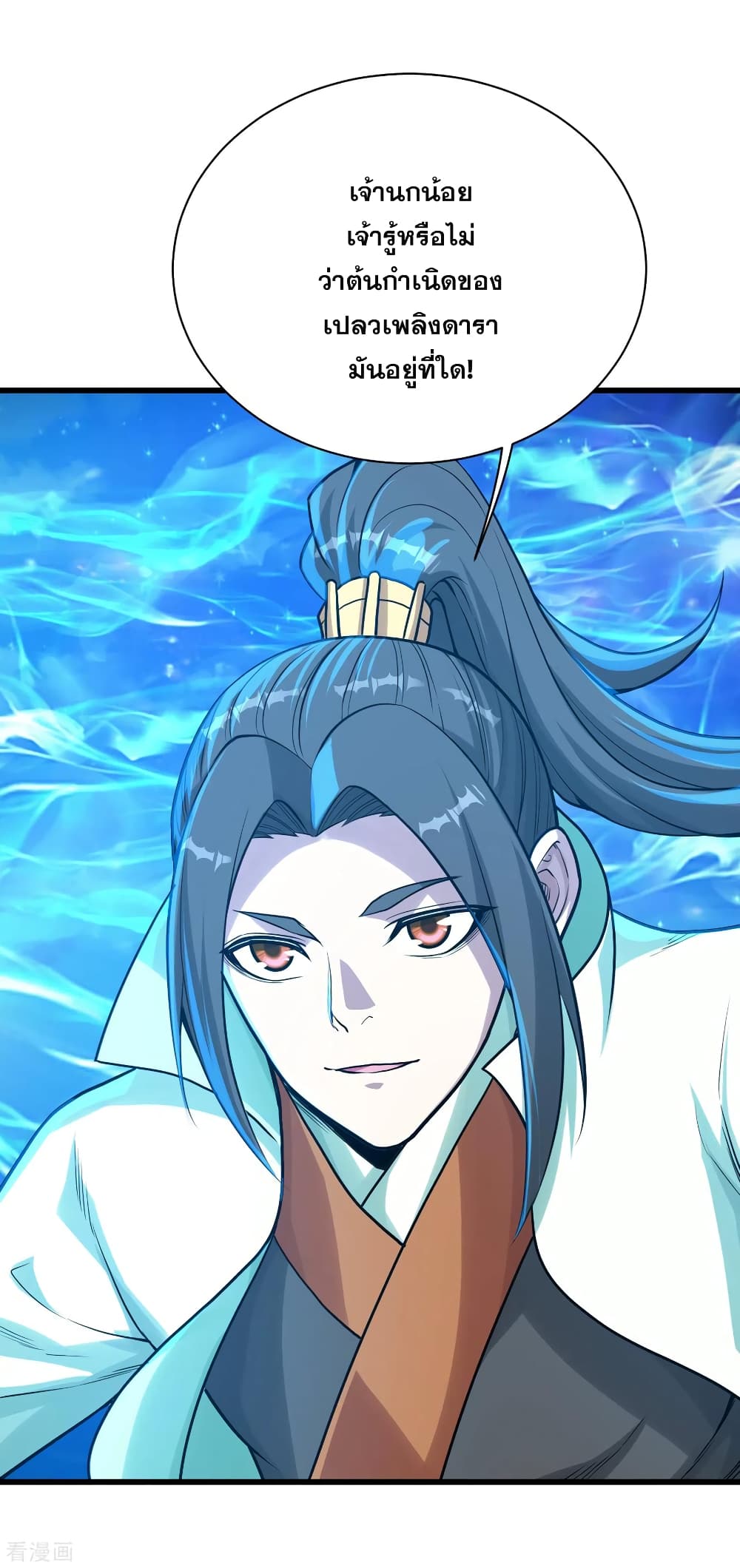 Matchless Emperor 119 (18)