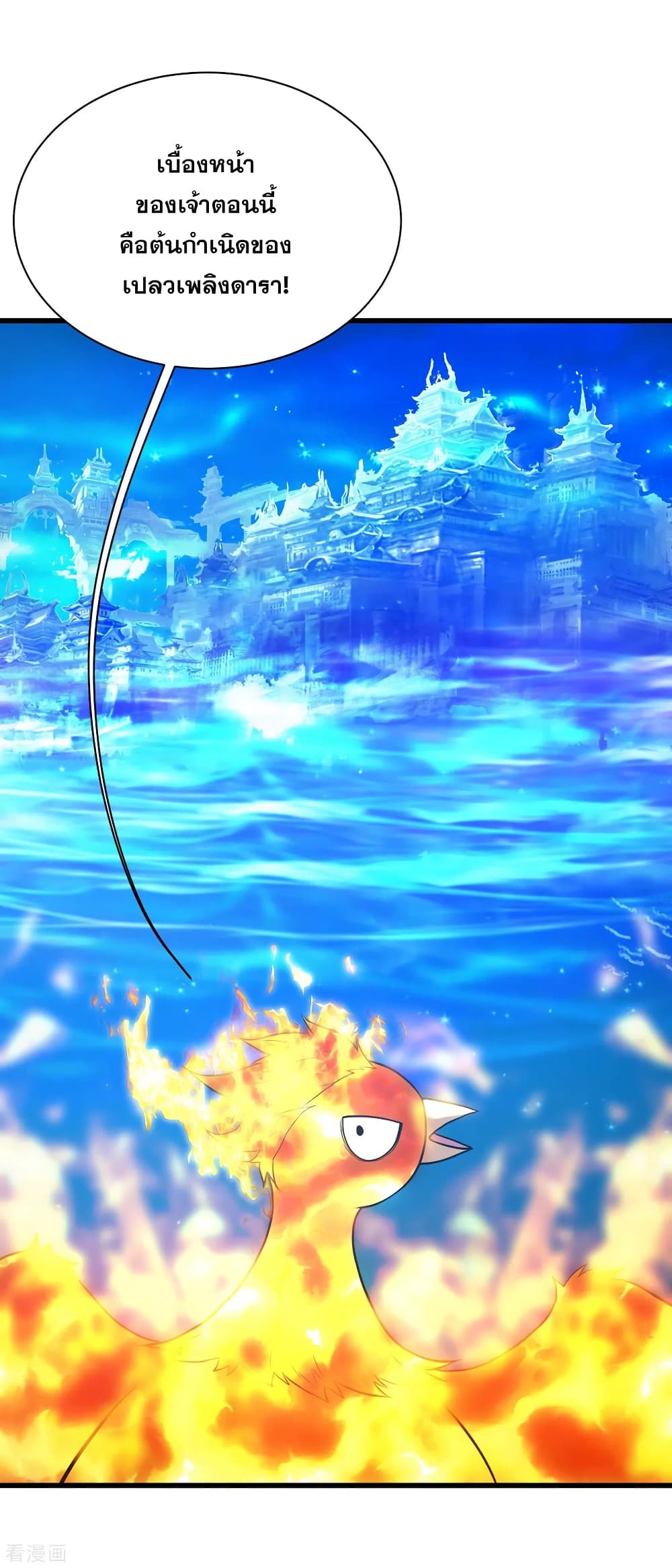 Matchless Emperor 119 (20)