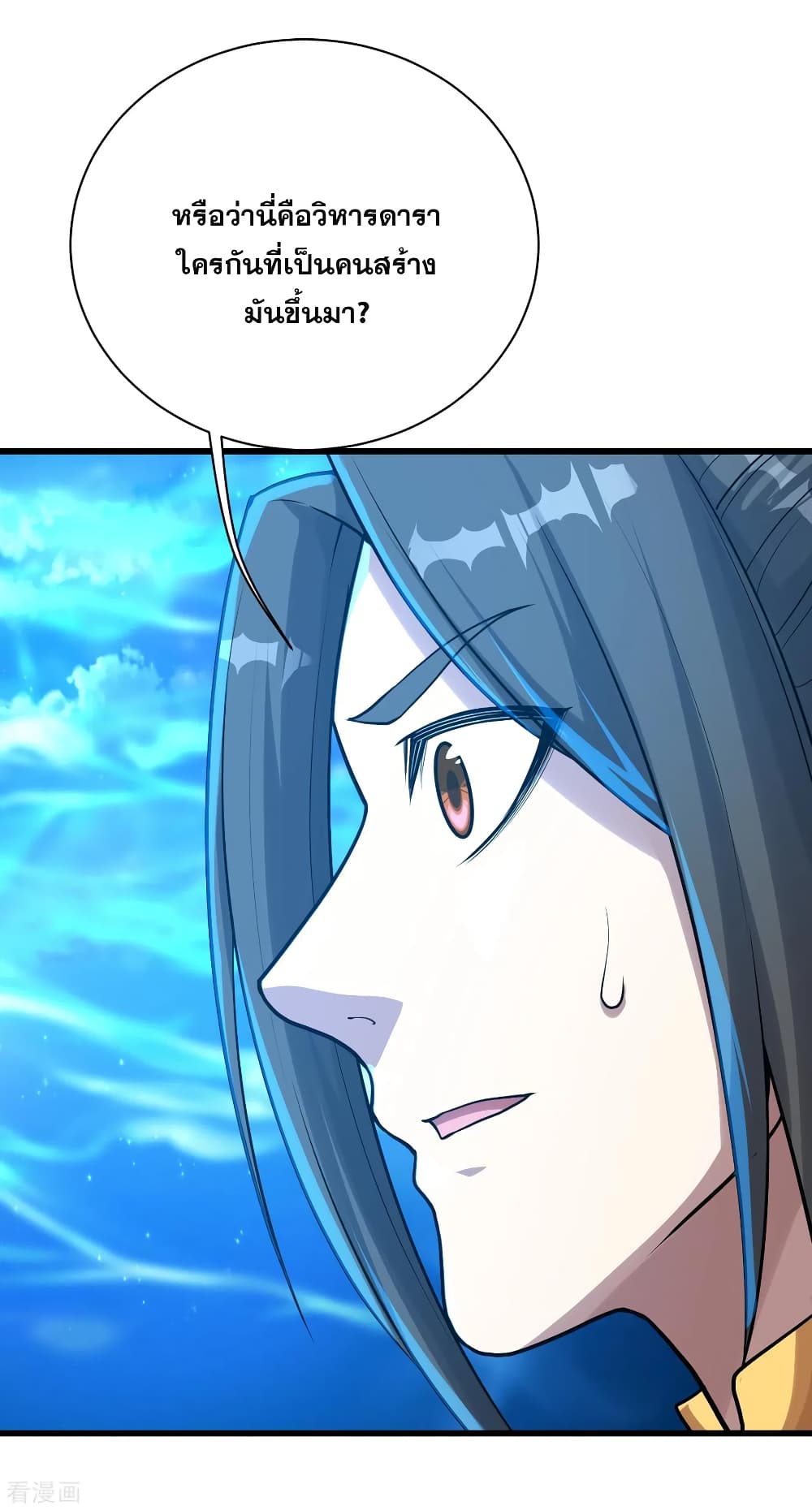 Matchless Emperor 119 (21)