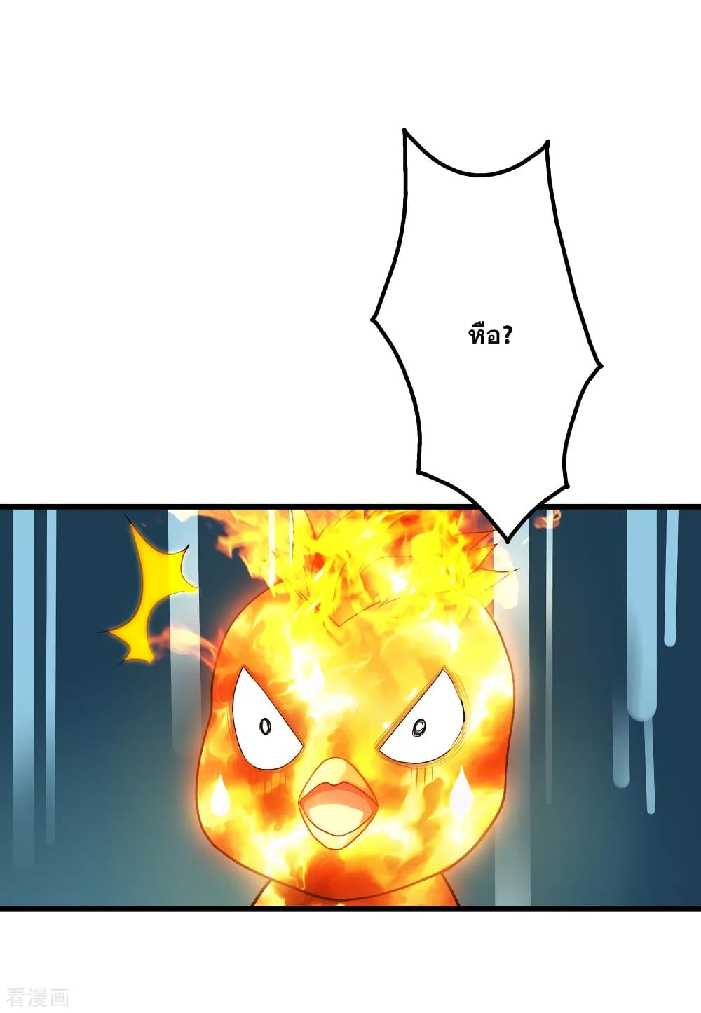 Matchless Emperor 119 (5)