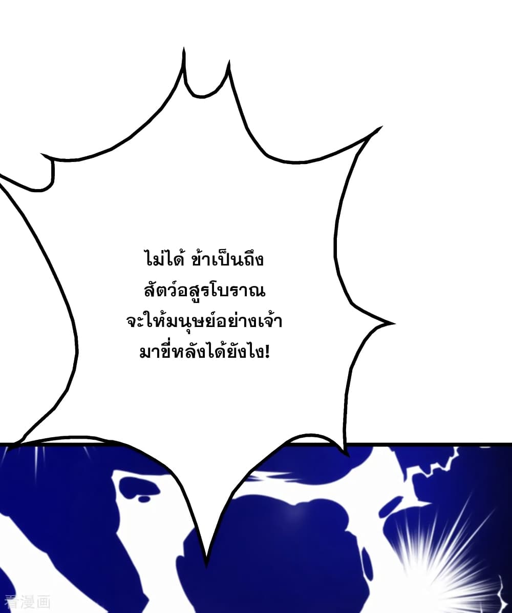 Matchless Emperor 119 (6)