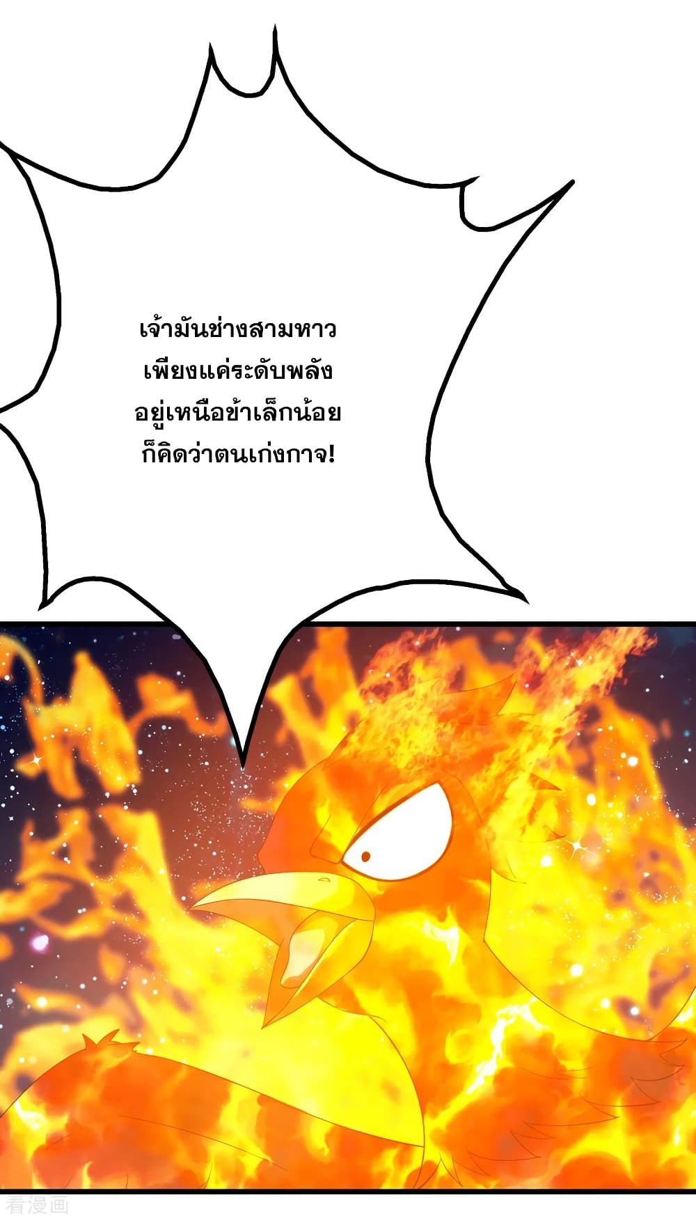 Matchless Emperor 120 (10)