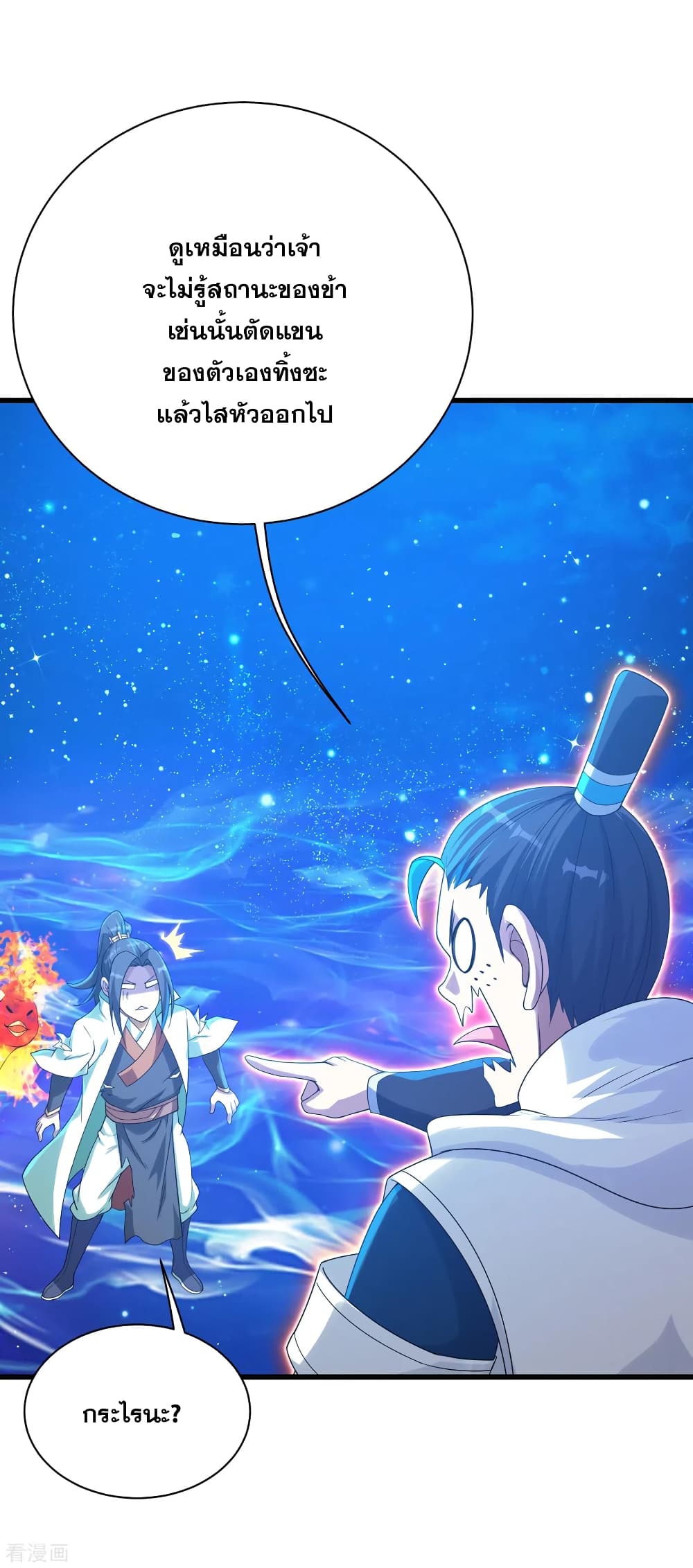 Matchless Emperor 120 (22)