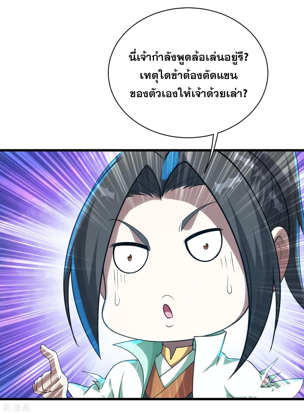 Matchless Emperor 120 (23)