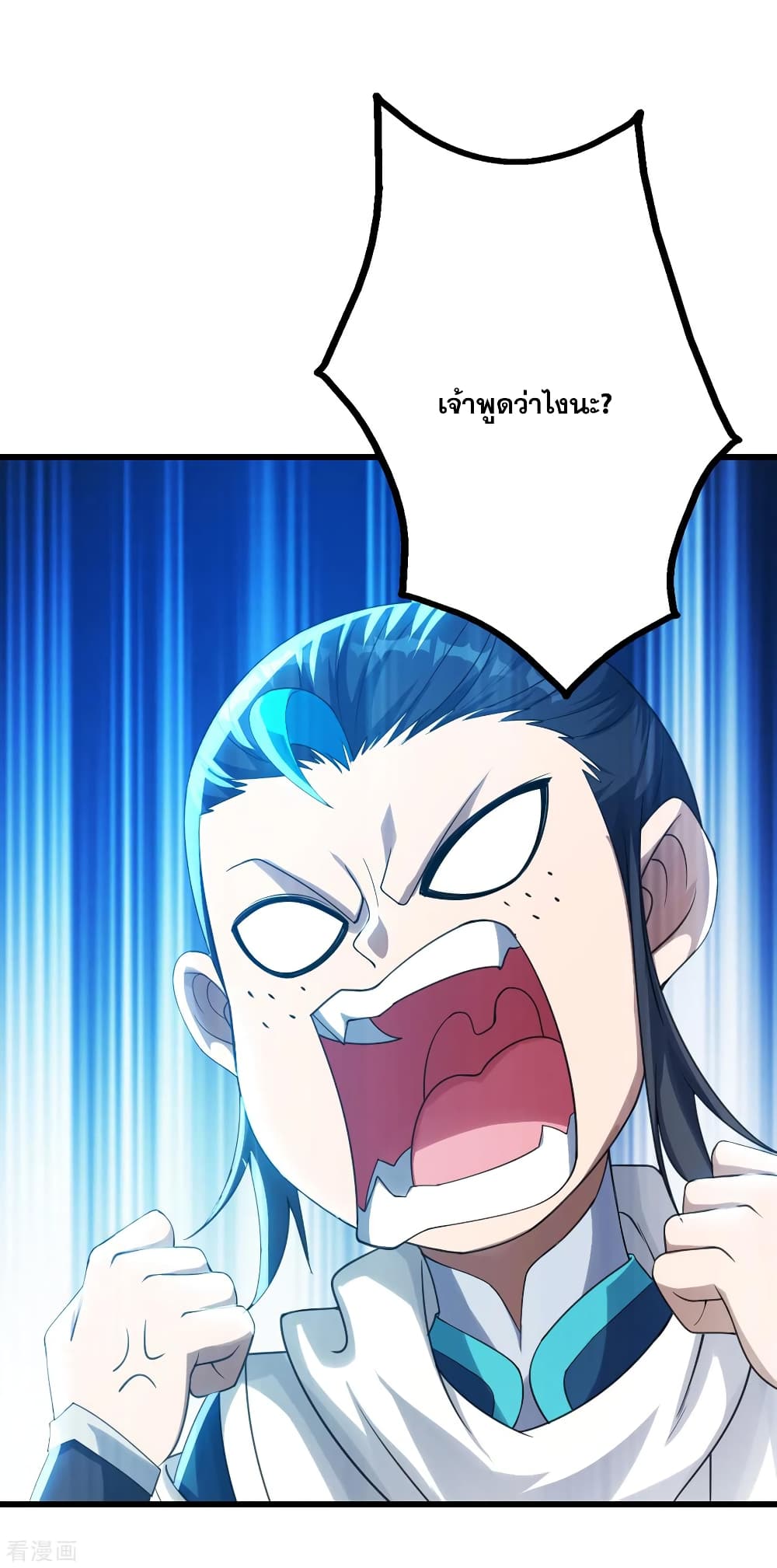 Matchless Emperor 120 (24)