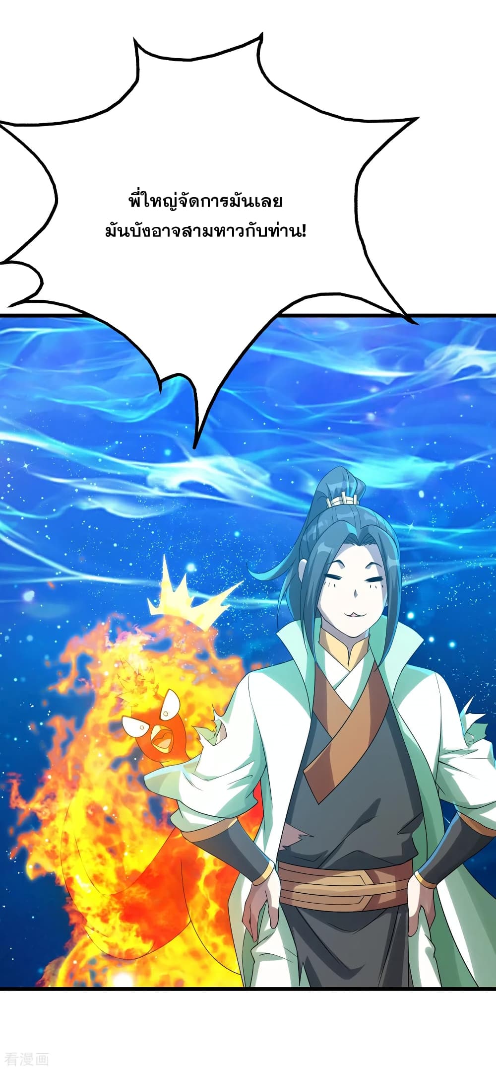 Matchless Emperor 120 (25)