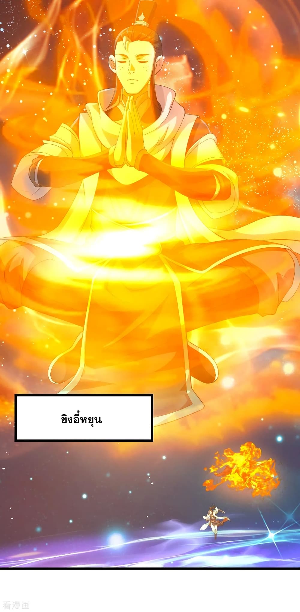 Matchless Emperor 120 (6)