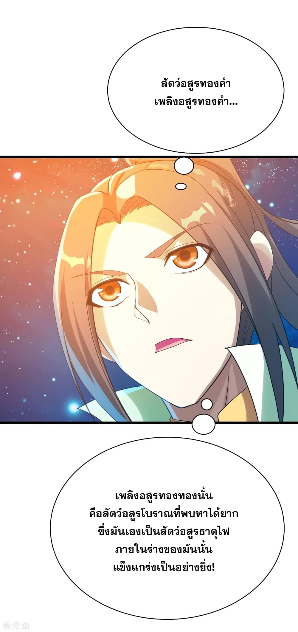 Matchless Emperor 120 (7)