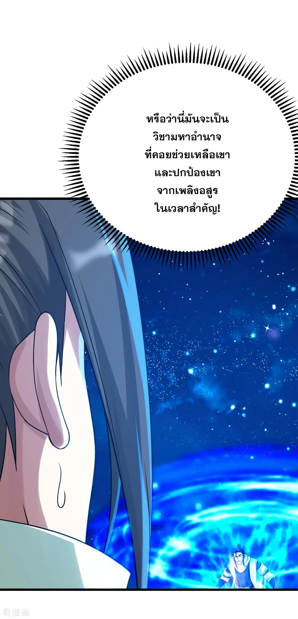 Matchless Emperor 122 (14)