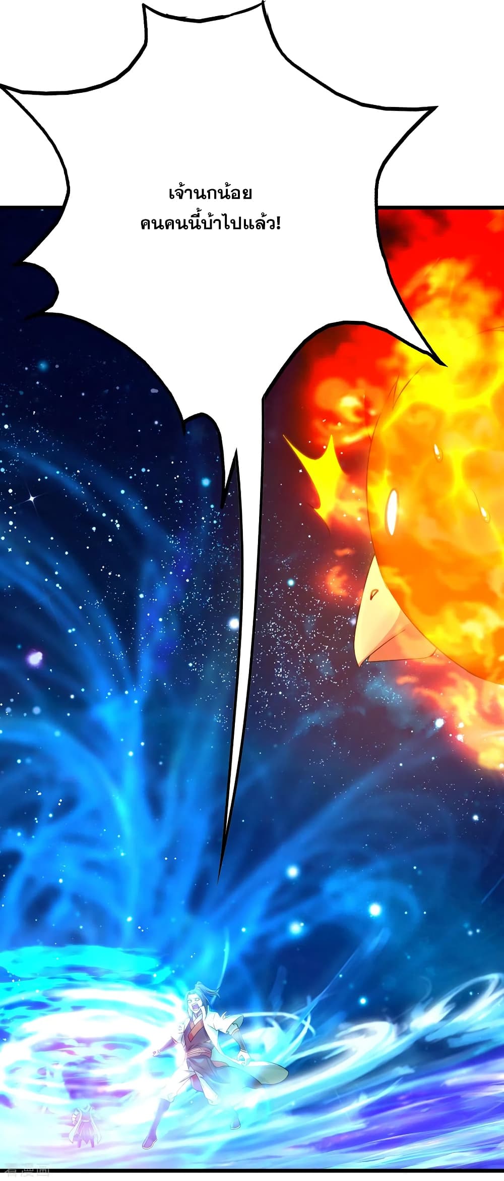 Matchless Emperor 122 (15)