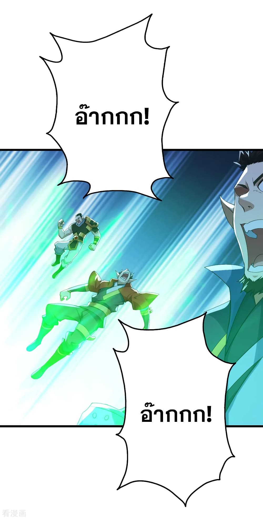 Matchless Emperor 123 (16)