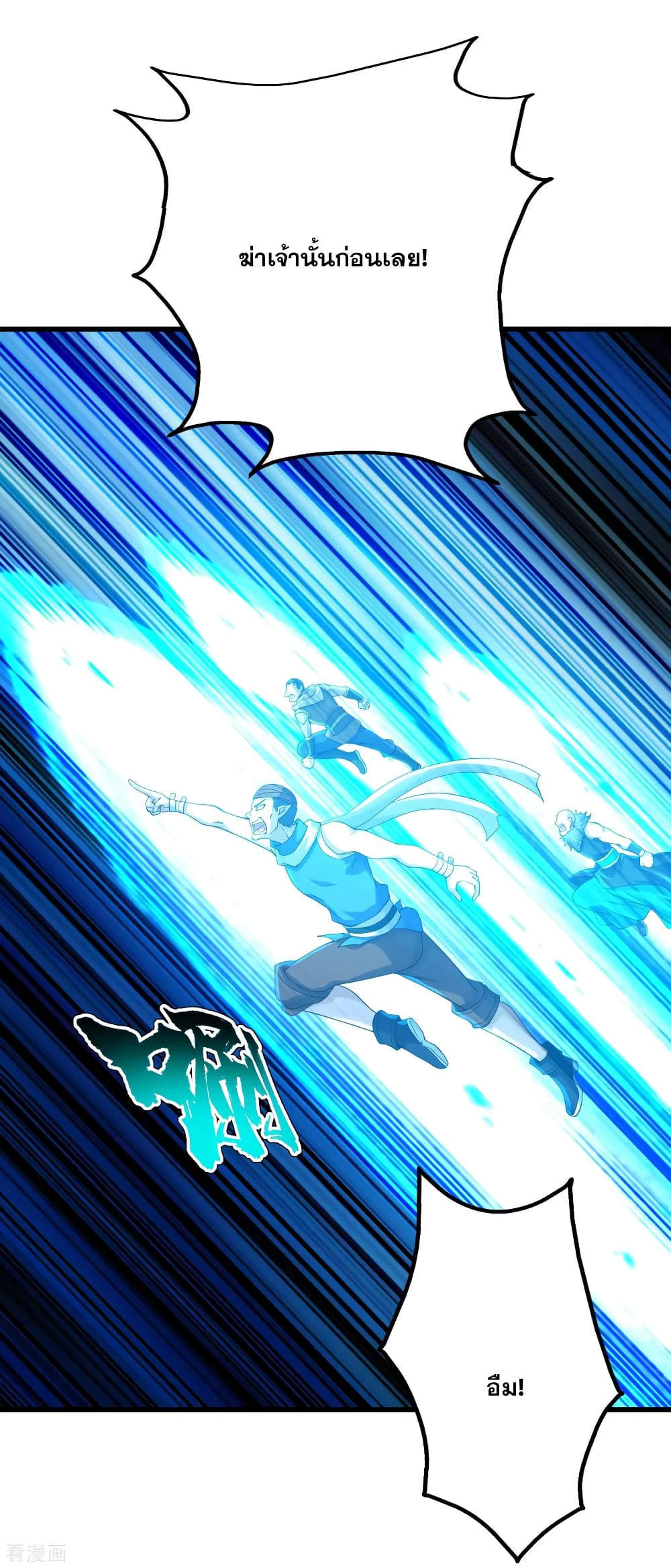 Matchless Emperor 124 (19)