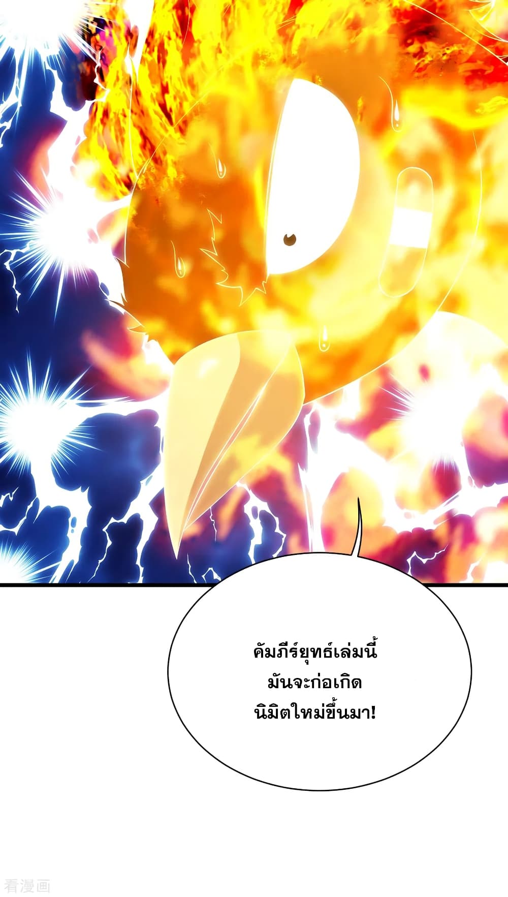 Matchless Emperor 125 (22)