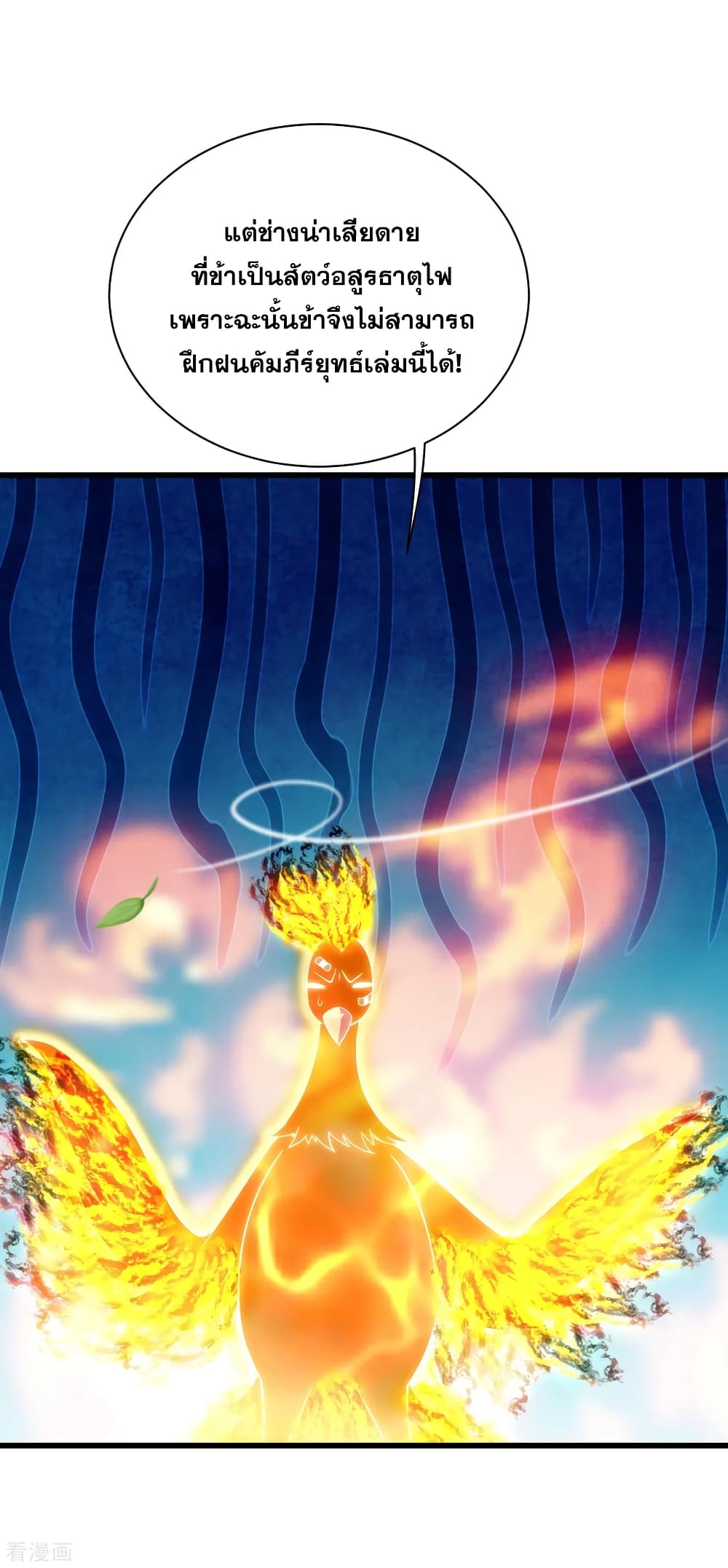 Matchless Emperor 125 (23)