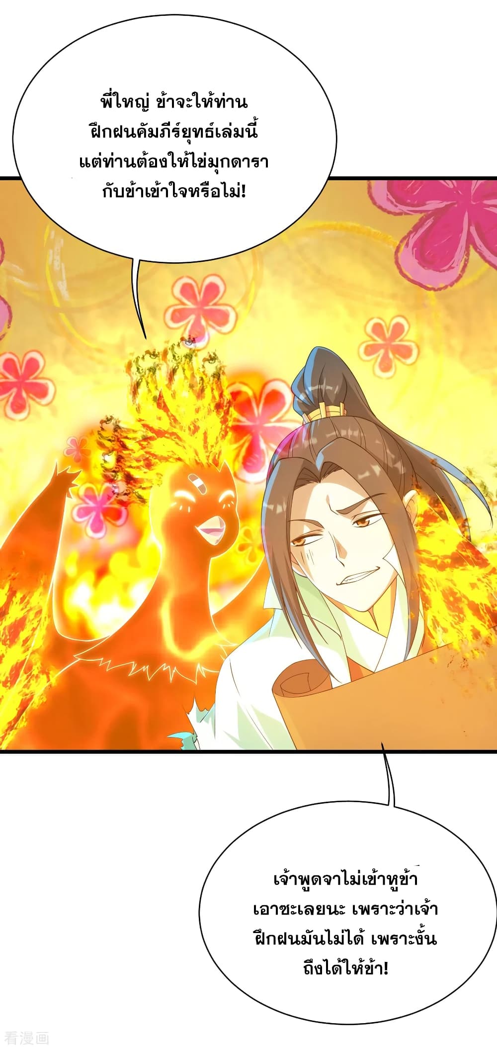 Matchless Emperor 125 (24)