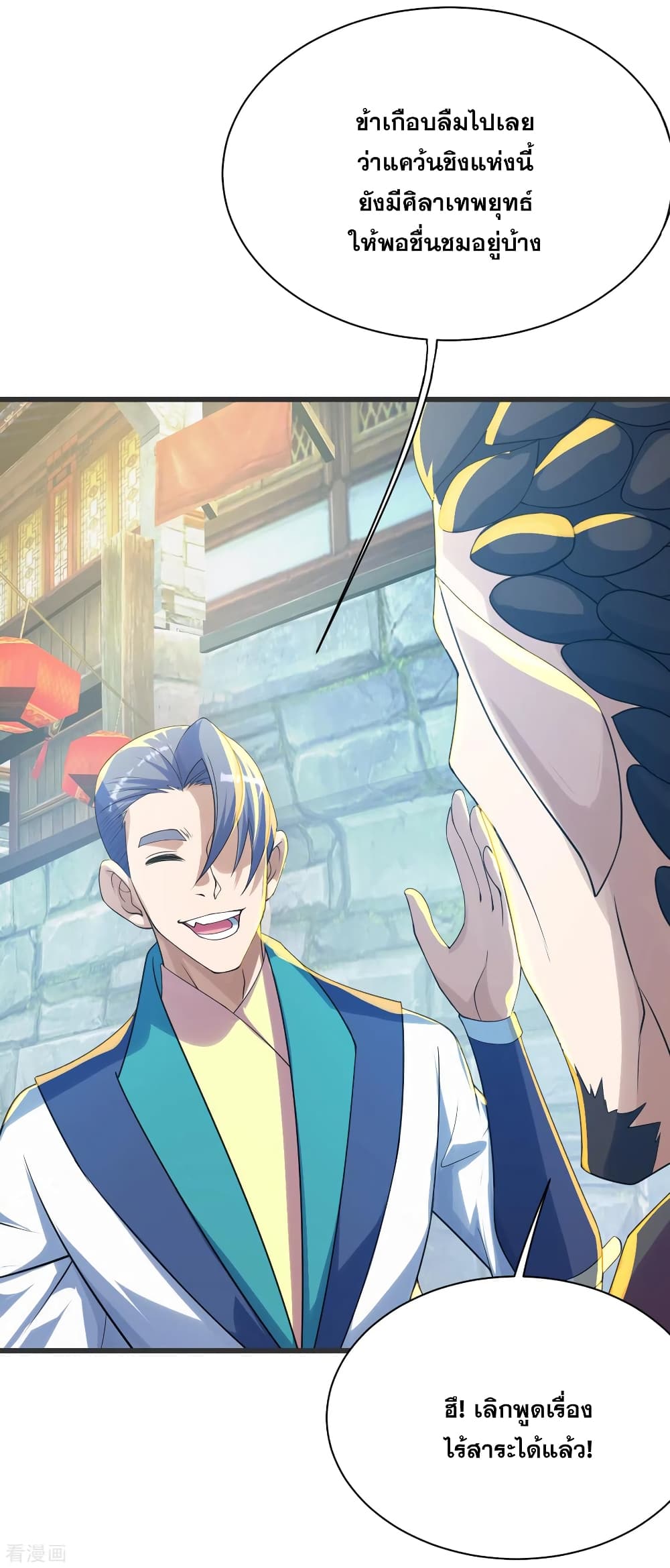 Matchless Emperor 127 (13)