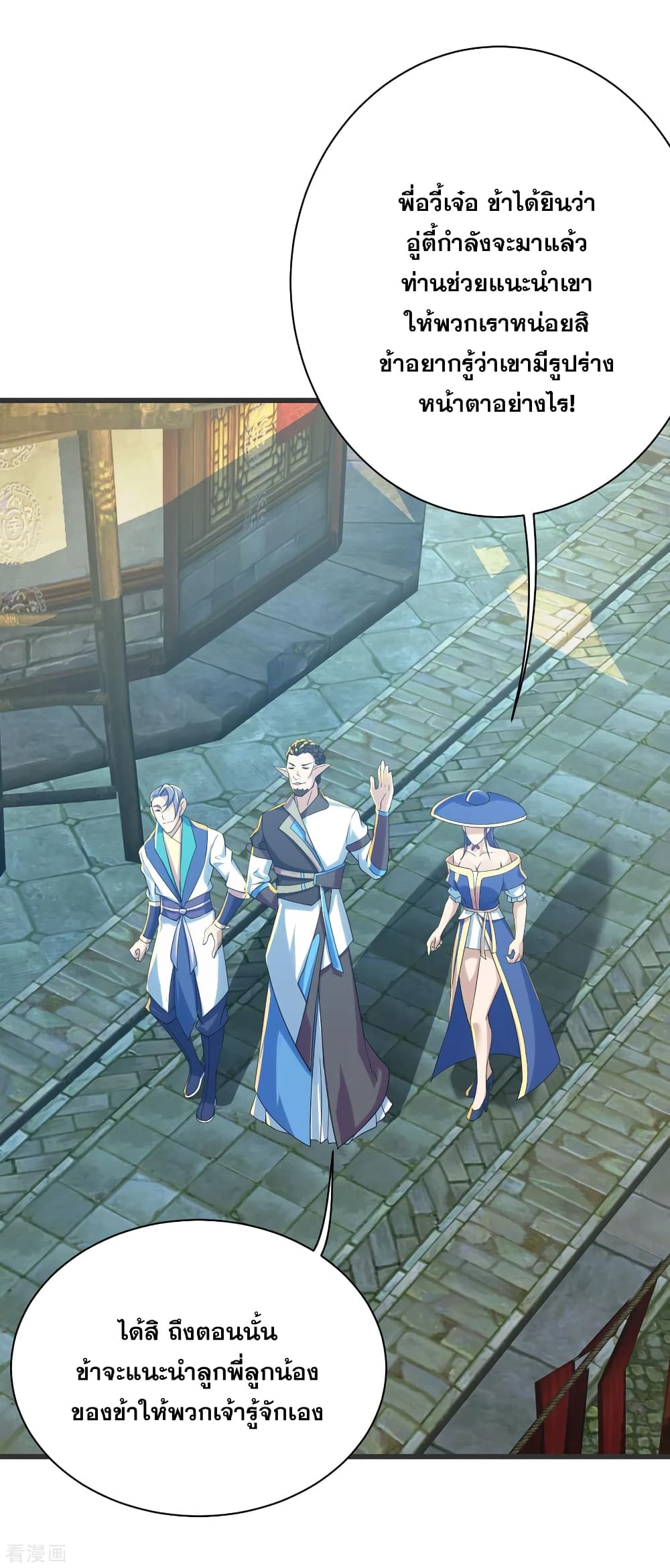 Matchless Emperor 127 (14)