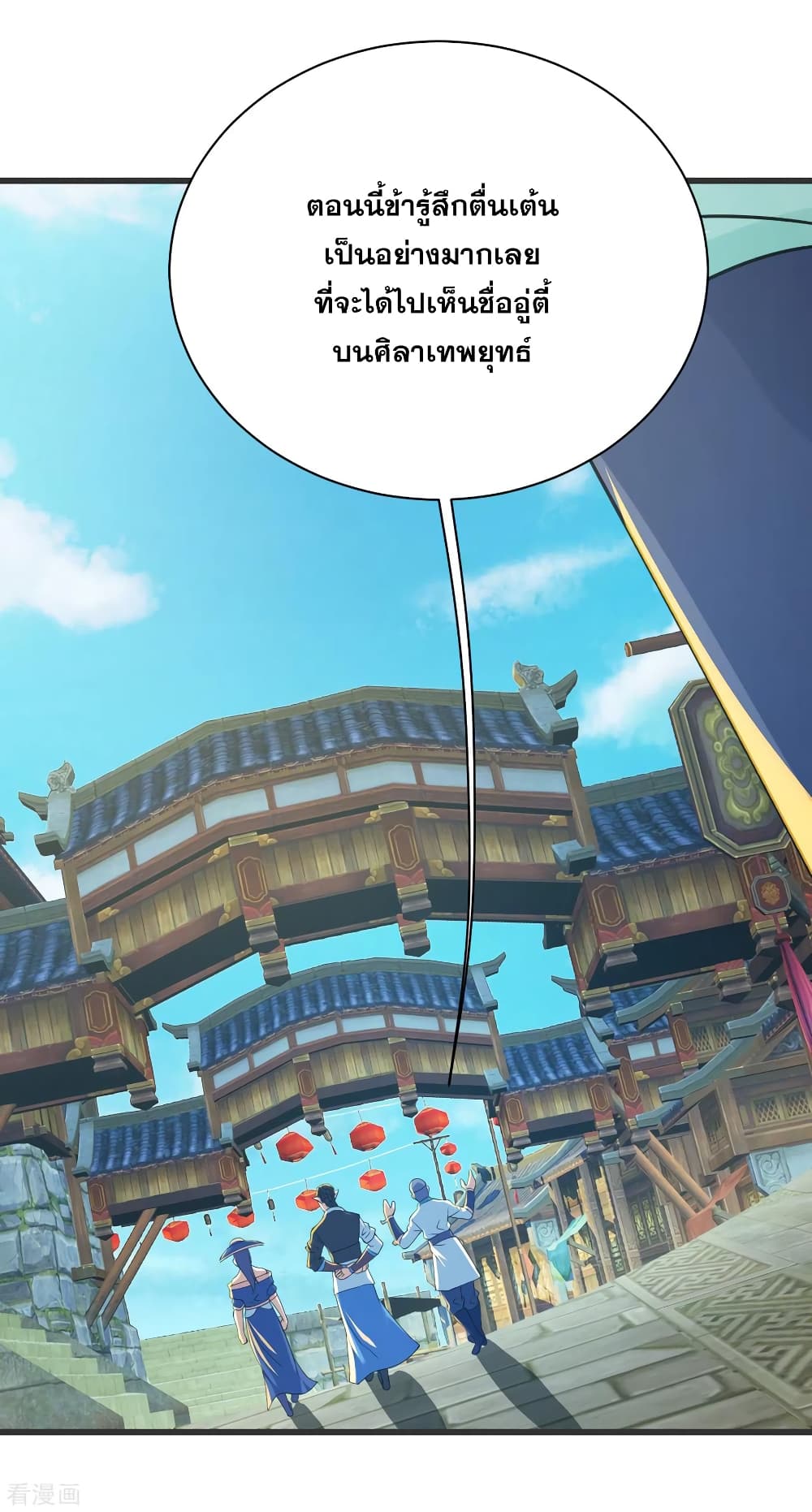 Matchless Emperor 127 (15)