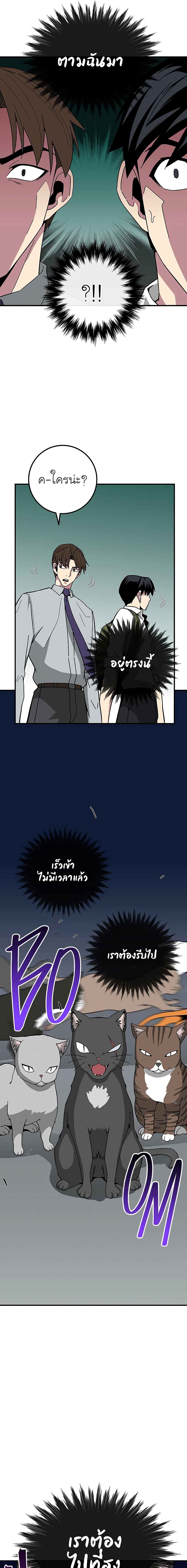 The Earth Savior Selection 11 (20)