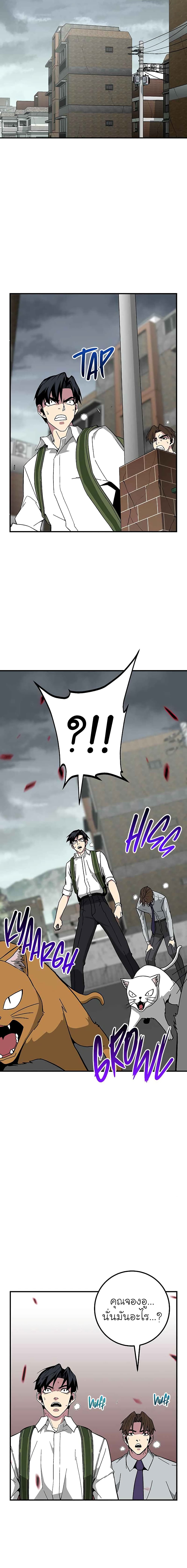 The Earth Savior Selection 11 (22)