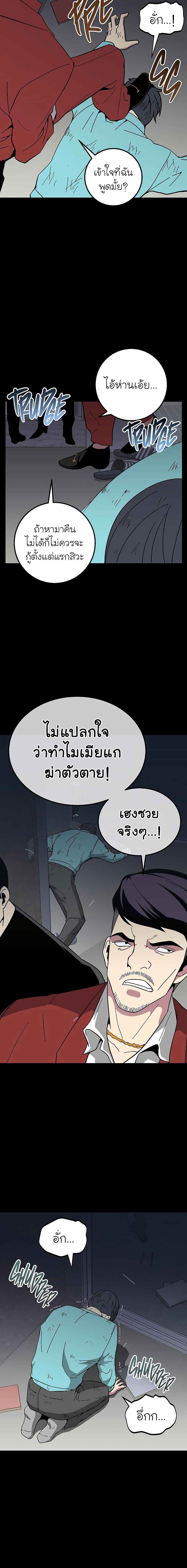 The Earth Savior Selection 11 (6)