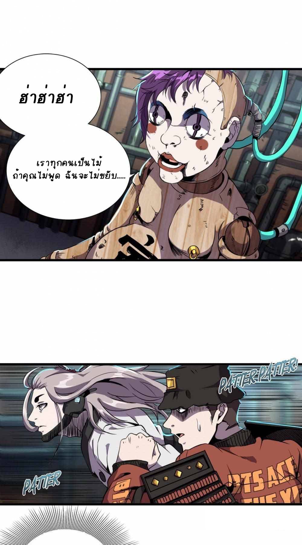 An Adventure in Paradise 6 (1)