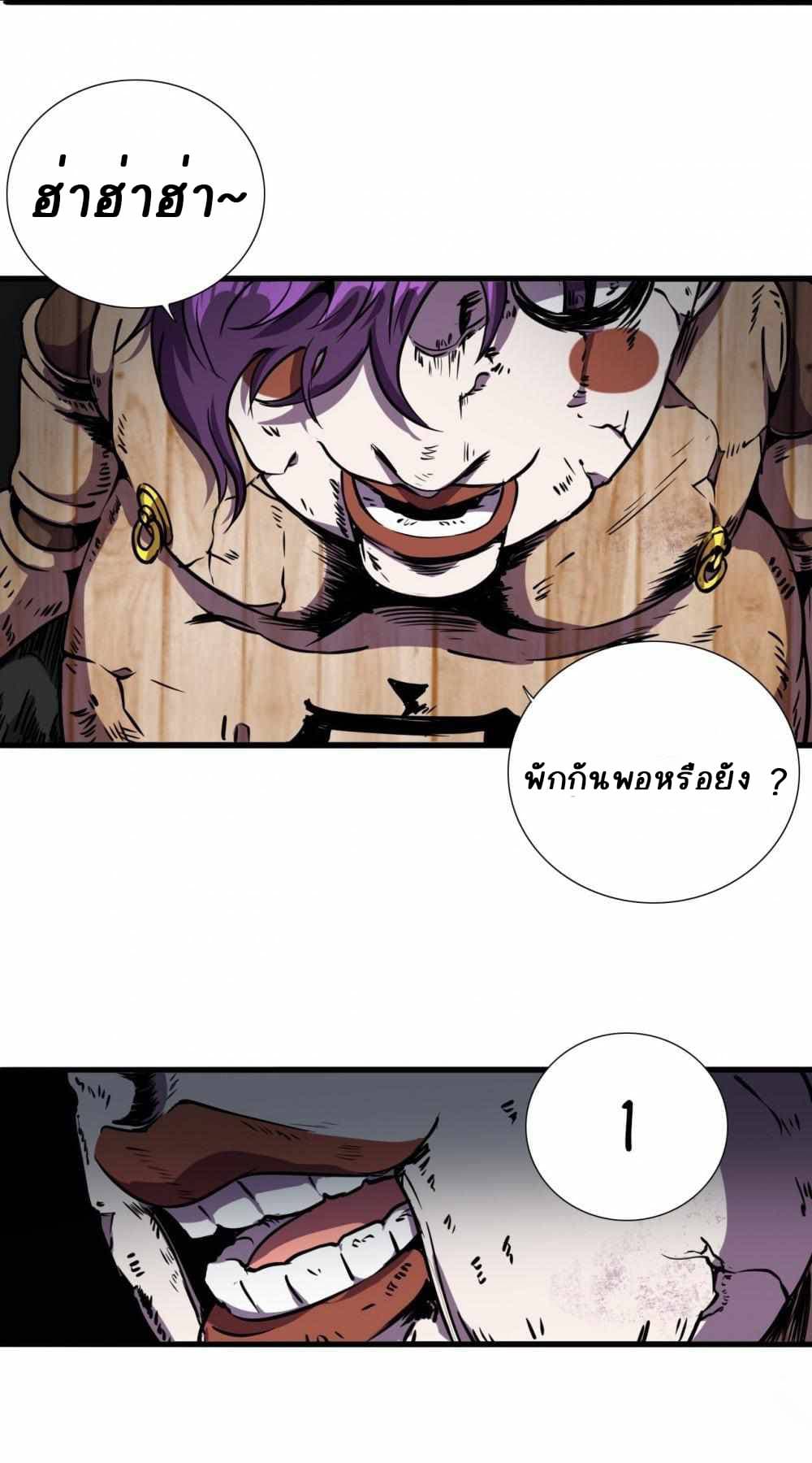 An Adventure in Paradise 6 (16)