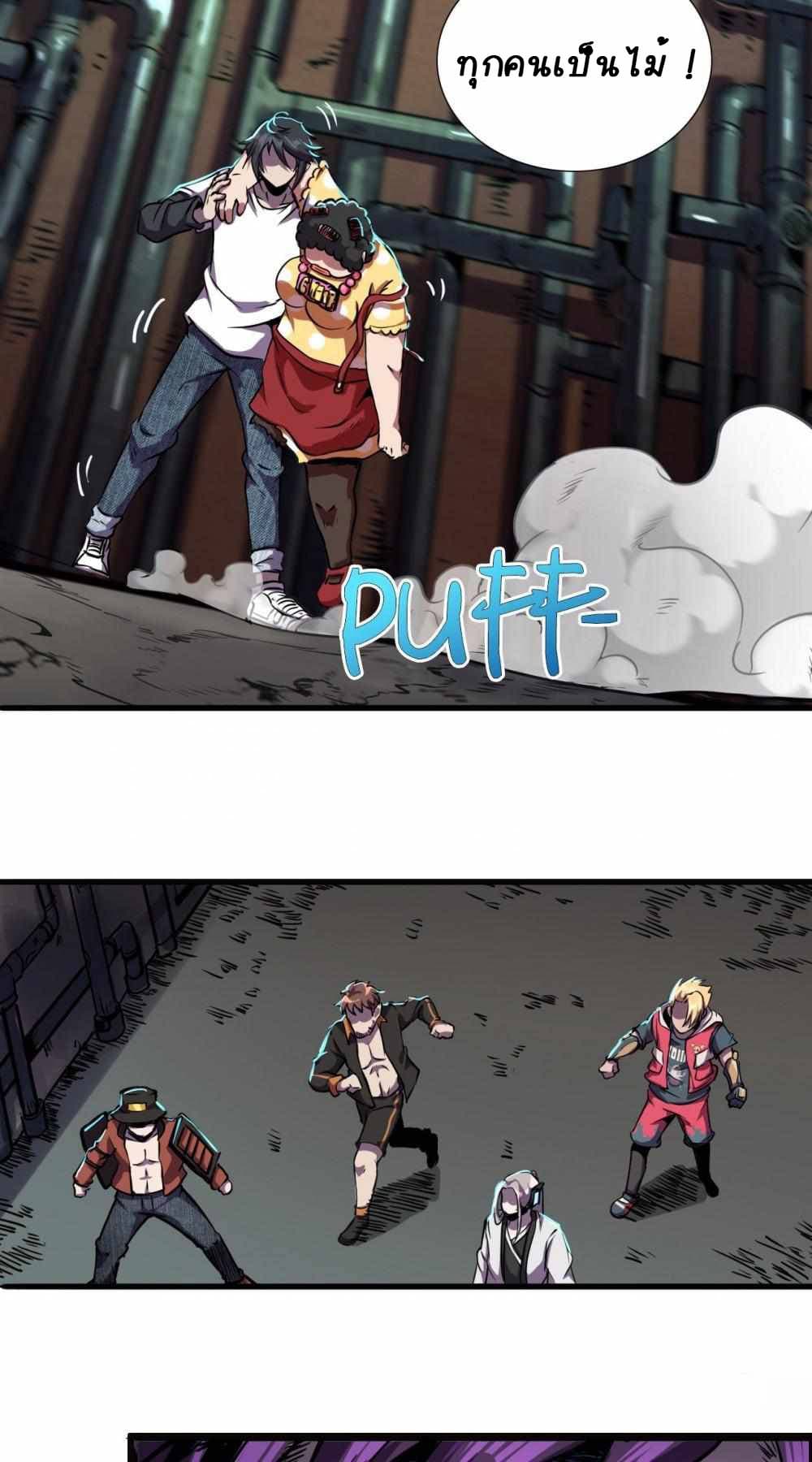 An Adventure in Paradise 6 (18)