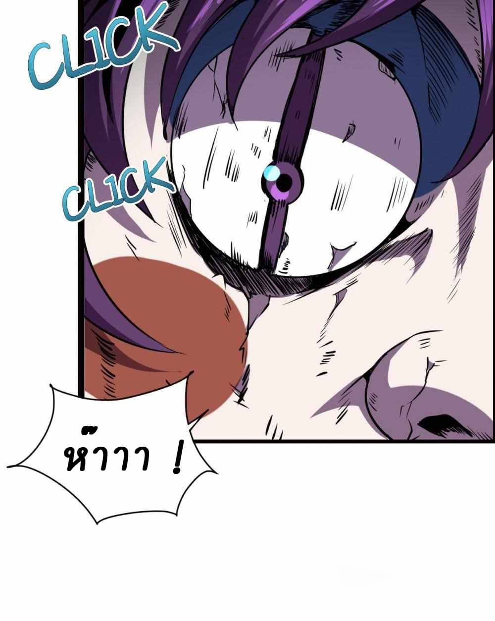 An Adventure in Paradise 6 (19)