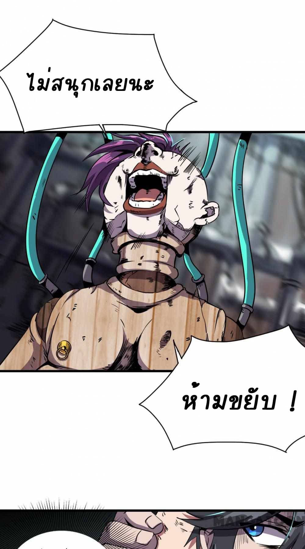 An Adventure in Paradise 6 (20)