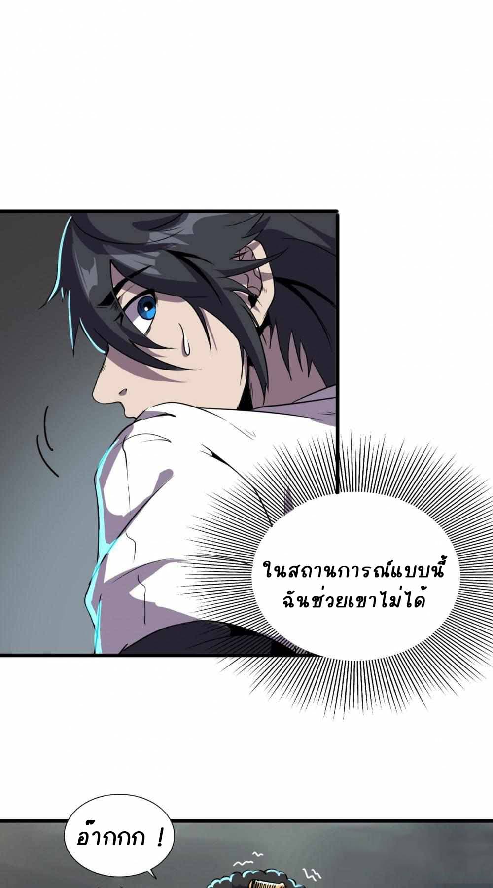 An Adventure in Paradise 6 (4)