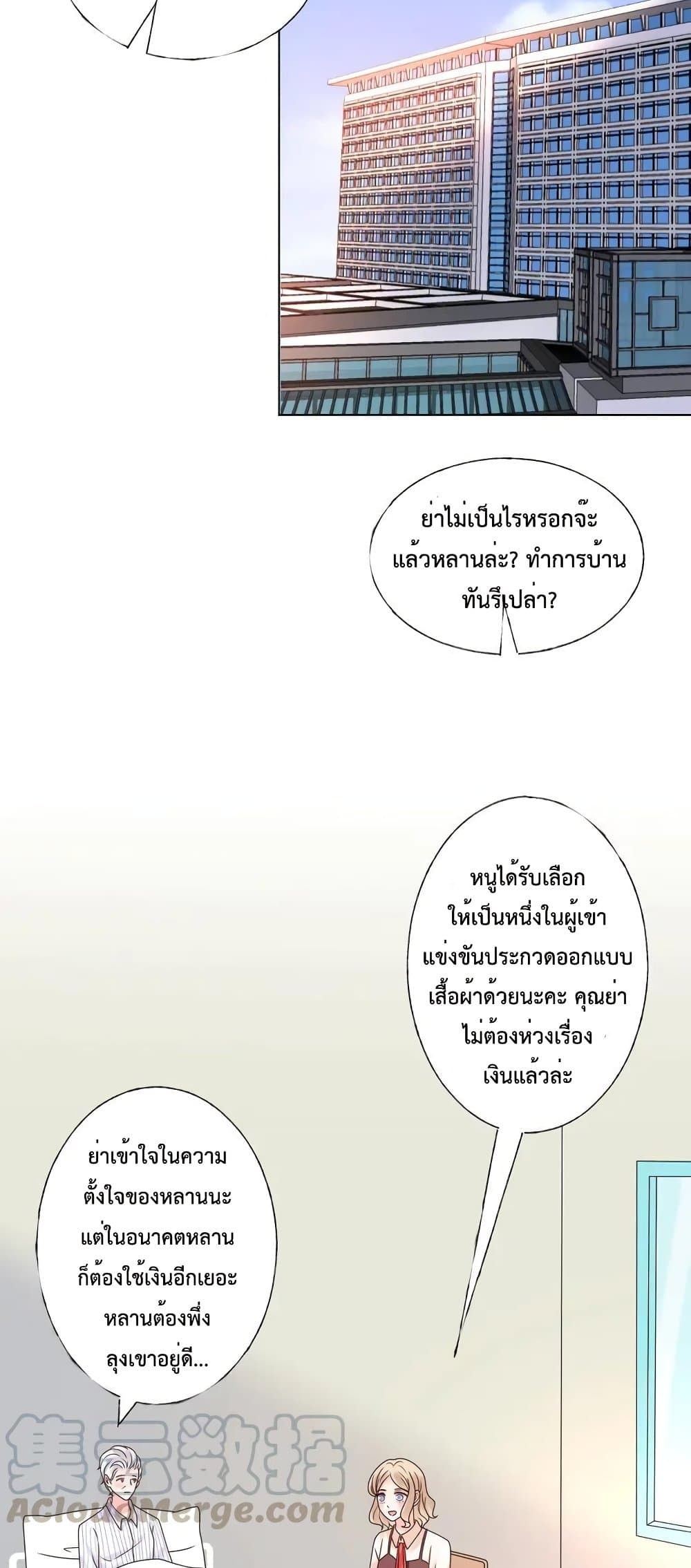 Be My Only Love 45 (10)