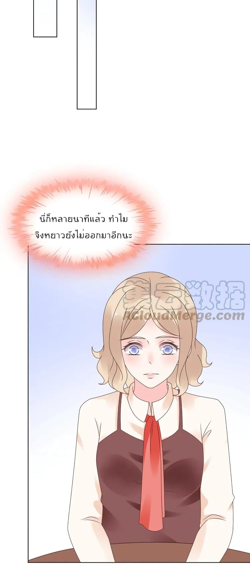 Be My Only Love 45 (21)