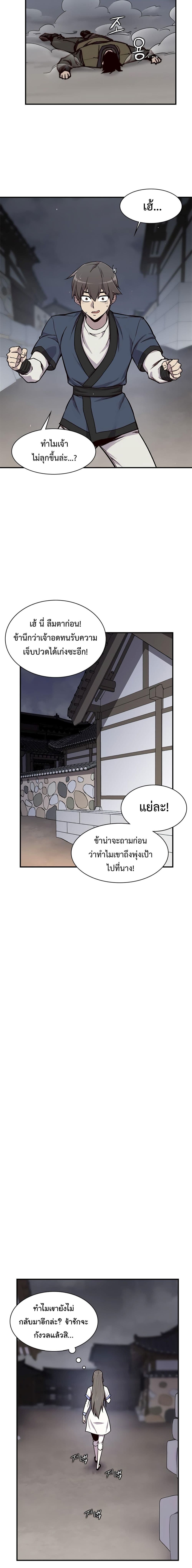 The Strongest Ever 13 14